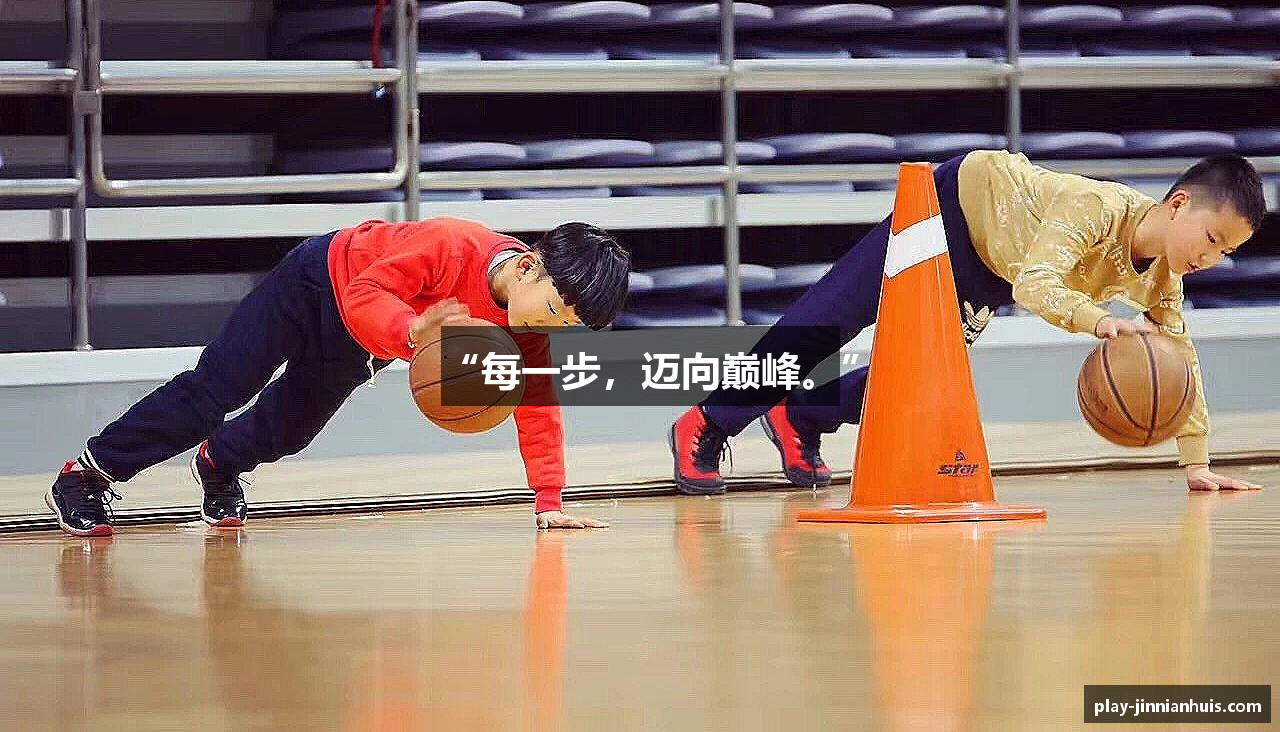 jinnianhui